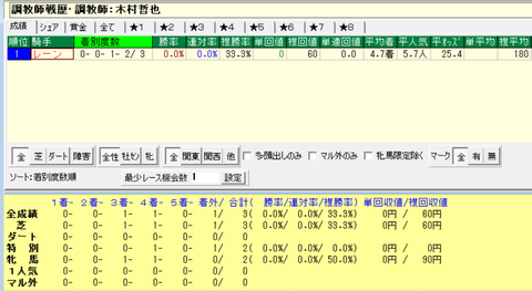 スクリーンショット (653)