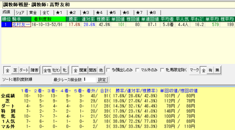 スクリーンショット (726)