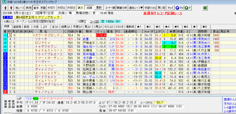 スクリーンショット (476)