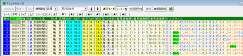 スクリーンショット (331)