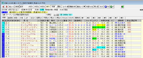 スクリーンショット (283)