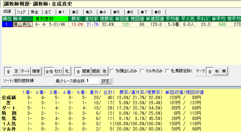 スクリーンショット (638)