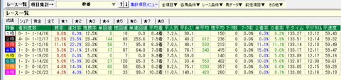 スクリーンショット (327)