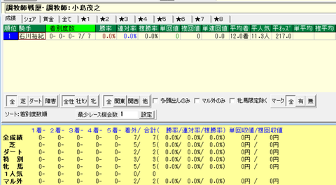 スクリーンショット (667)