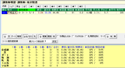 スクリーンショット (628)