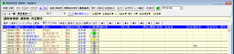 スクリーンショット (355)