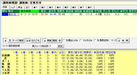 スクリーンショット (630)