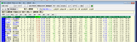 スクリーンショット (427)