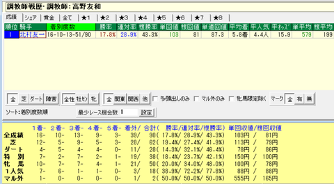 スクリーンショット (659)