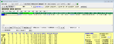 スクリーンショット (240)