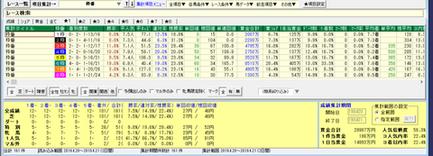 スクリーンショット (260)