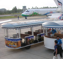サムイ空港