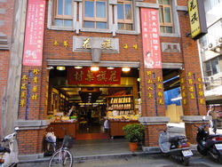 DSC00143