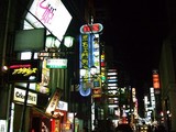 繁華街