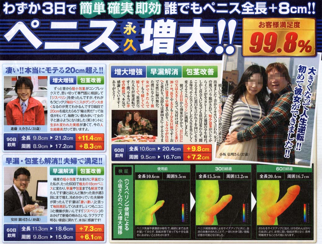 宮崎勤 工場裏の秘密基地