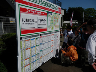 P5040461