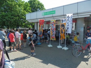 P5040462