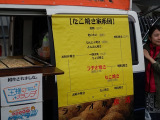 0422komazawa (143)