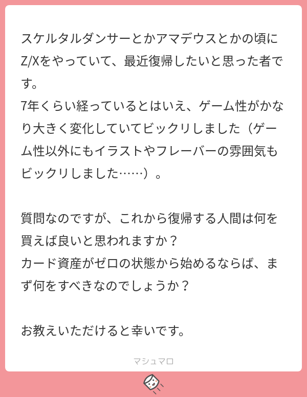 訳あり商品 No.391 初心者向け マルキダエル IGガチャ IGOB デッキ