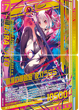 新プレイヤー「夜刀うらら」について考える話 : 後攻マリガン6678 -Z/X ...