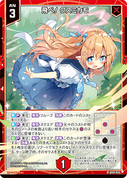 すて 3ヶ月前からやってきた(デッキ:玖珠美甘) : 後攻 すて 3ヶ月前からやってきた(デッキ:玖珠美甘) : 後攻