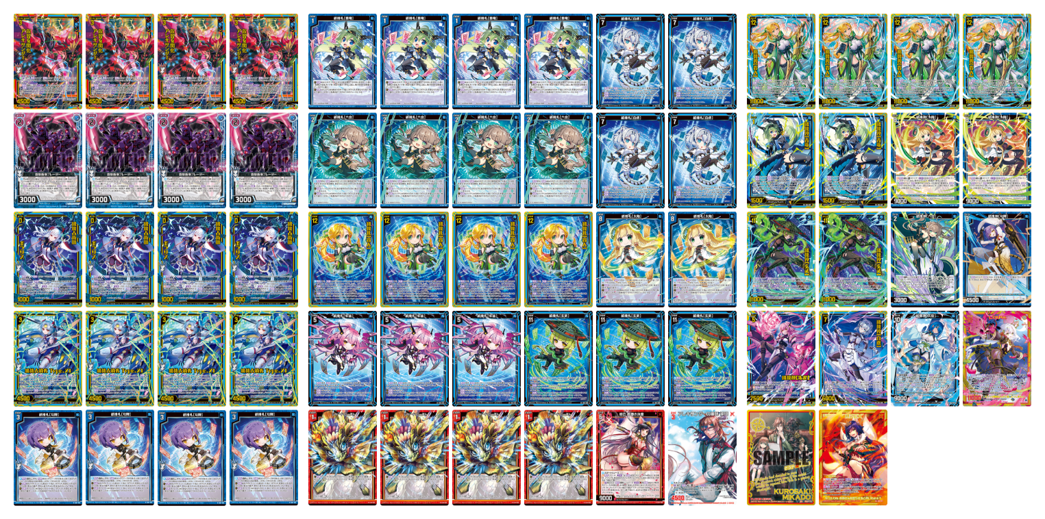 デッキ:赤青紙機神 ver.B47 : 後攻マリガン6678 -Z/X ブログ- デッキ:赤青紙機神 ver.B47 : 後攻マリガン6678 -Z/X ブログ-