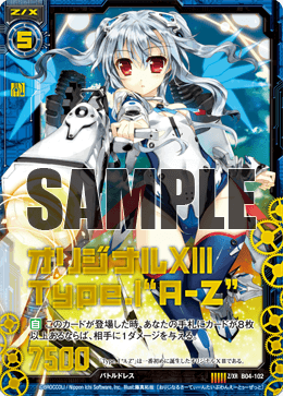 最近のZ/Xの環境の話 : 後攻マリガン6678 -Z/X ブログ- 最近のZ/Xの環境の話 : 後攻マリガン6678 -Z/X ブログ-