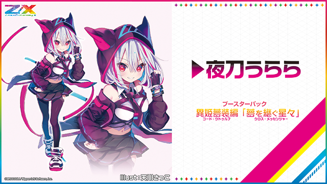 デッキ：赤単プリズム : 後攻マリガン6678 -Z/X ブログ-