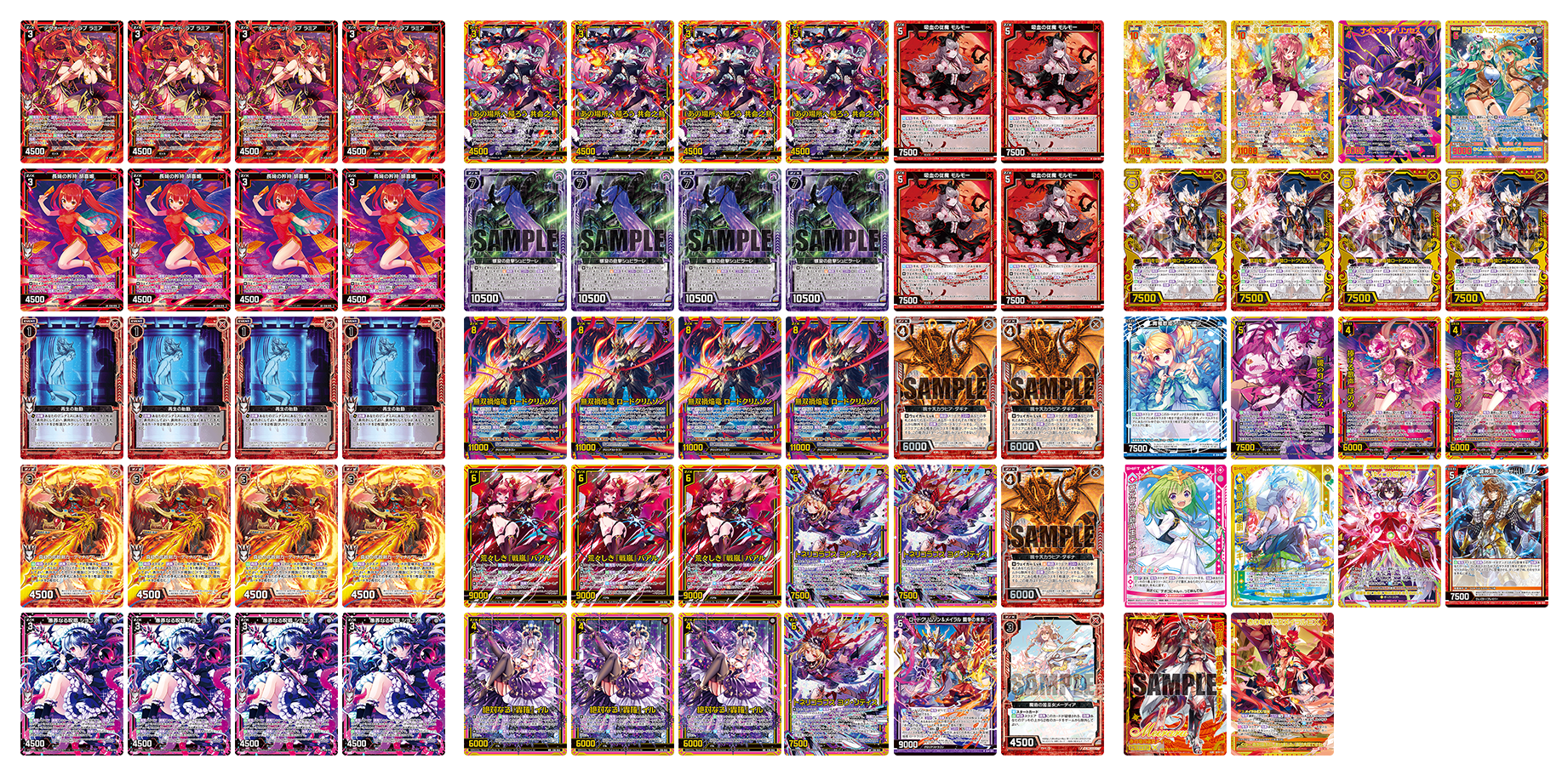 デッキ:賢麗輝ほのめ : 後攻マリガン6678 -Z/X ブログ- デッキ:賢麗輝ほのめ : 後攻マリガン6678 -Z/X ブログ-