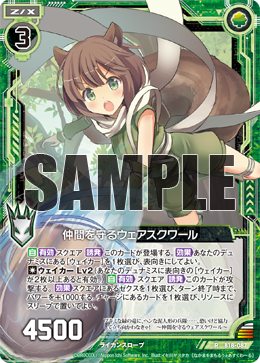 最近のZ/Xの環境の話 : 後攻マリガン6678 -Z/X ブログ- 最近のZ/Xの環境の話 : 後攻マリガン6678 -Z/X ブログ-