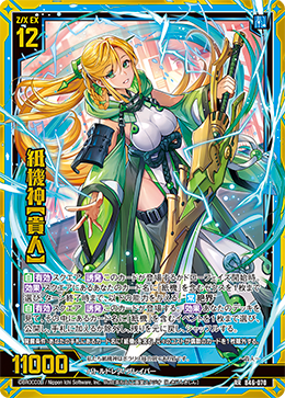 デッキ:赤青紙機神 ver.B47 : 後攻マリガン6678 -Z/X ブログ- デッキ:赤青紙機神 ver.B47 : 後攻マリガン6678 -Z/X ブログ-