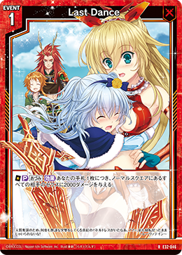 TTが嫌なカード : 後攻マリガン6678 -Z/X ブログ-