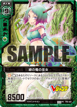 個人調べ Z/X注目デッキ ~19弾環境初期編~ : 後攻マリガン6678 個人調べ Z/X注目デッキ ~19弾環境初期編~ : 後攻マリガン6678