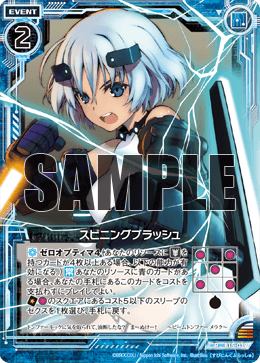 個人調べ Z/X注目デッキ ~19弾環境初期編~ : 後攻マリガン6678 個人調べ Z/X注目デッキ ~19弾環境初期編~ : 後攻マリガン6678