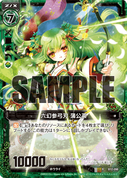 個人調べ Z/X注目デッキ ~19弾環境初期編~ : 後攻マリガン6678 個人調べ Z/X注目デッキ ~19弾環境初期編~ : 後攻マリガン6678