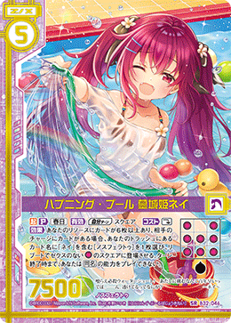 ネイちゃん ver.B45 : 後攻マリガン6678 -Z/X ブログ- ネイちゃん ver.B45 : 後攻マリガン6678 -Z/X ブログ-
