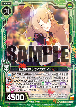 最近のZ/Xの環境の話 : 後攻マリガン6678 -Z/X ブログ- 最近のZ/Xの環境の話 : 後攻マリガン6678 -Z/X ブログ-