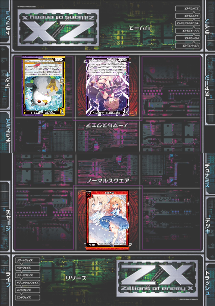 すて 3ヶ月前からやってきた(デッキ:玖珠美甘) : 後攻 すて 3ヶ月前からやってきた(デッキ:玖珠美甘) : 後攻