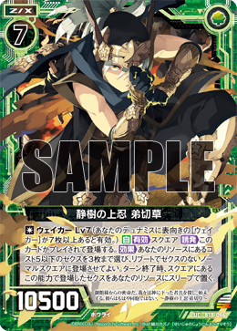 最近のZ/Xの環境の話 : 後攻マリガン6678 -Z/X ブログ- 最近のZ/Xの環境の話 : 後攻マリガン6678 -Z/X ブログ-