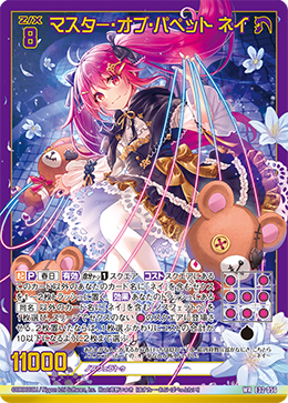 ネイちゃん ver.B45 : 後攻マリガン6678 -Z/X ブログ- ネイちゃん ver.B45 : 後攻マリガン6678 -Z/X ブログ-