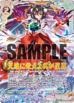 Z/X ゼクス エア ゼオレム デッキ デッキパーツ property-madagascar.com