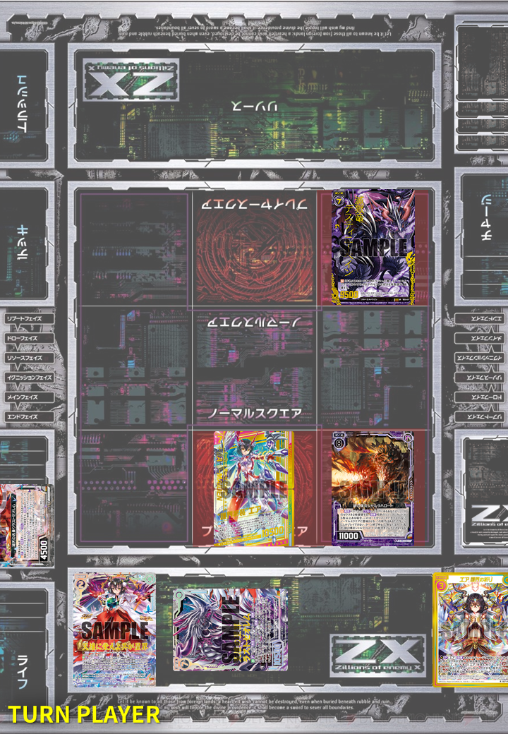 デッキ:黎明エア : 後攻マリガン6678 -Z/X ブログ- デッキ:黎明エア : 後攻マリガン6678 -Z/X ブログ-