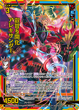 デッキ:赤青紙機神 ver.B47 : 後攻マリガン6678 -Z/X ブログ- デッキ:赤青紙機神 ver.B47 : 後攻マリガン6678 -Z/X ブログ-