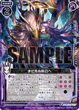 最近のZ/Xの環境の話 : 後攻マリガン6678 -Z/X ブログ- 最近のZ/Xの環境の話 : 後攻マリガン6678 -Z/X ブログ-