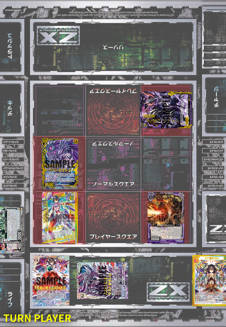 デッキ:黎明エア : 後攻マリガン6678 -Z/X ブログ- デッキ:黎明エア : 後攻マリガン6678 -Z/X ブログ-