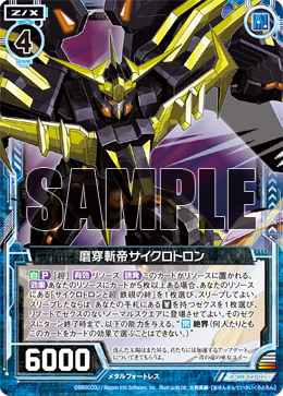 デッキ:青単サイクロトロン : 後攻マリガン6678 -Z/X ブログ- デッキ:青単サイクロトロン : 後攻マリガン6678 -Z/X ブログ-