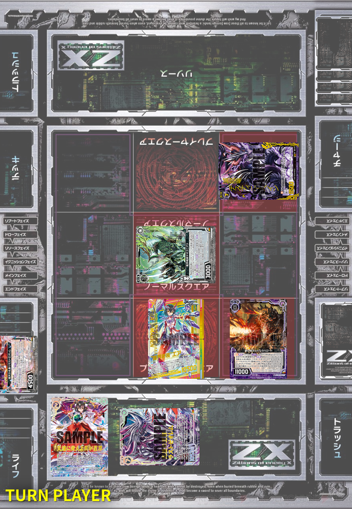 デッキ:黎明エア : 後攻マリガン6678 -Z/X ブログ- デッキ:黎明エア : 後攻マリガン6678 -Z/X ブログ-