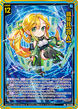 デッキ:赤青紙機神 ver.B47 : 後攻マリガン6678 -Z/X ブログ- デッキ:赤青紙機神 ver.B47 : 後攻マリガン6678 -Z/X ブログ-