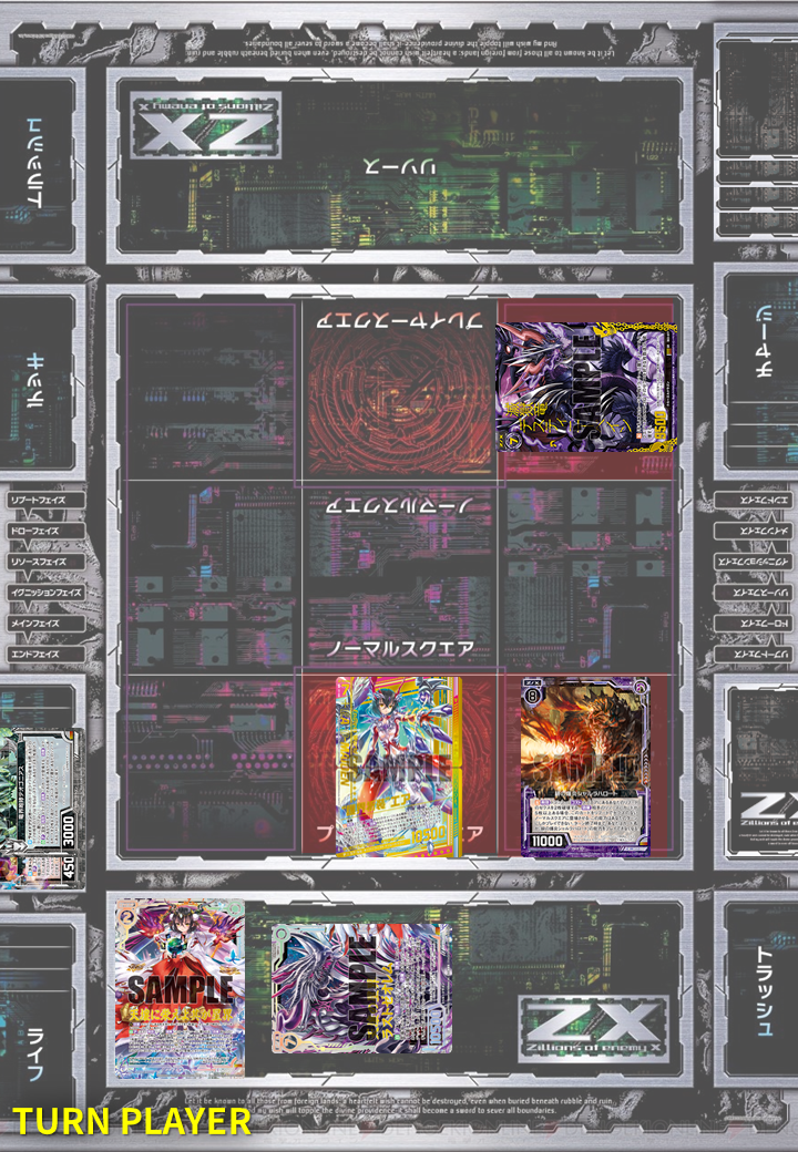 デッキ:黎明エア : 後攻マリガン6678 -Z/X ブログ- デッキ:黎明エア : 後攻マリガン6678 -Z/X ブログ-