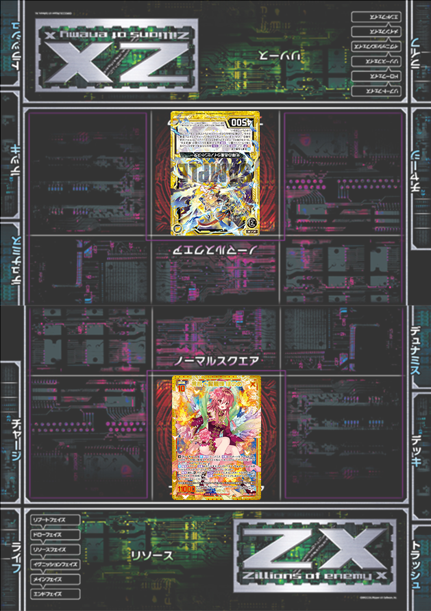 デッキ:賢麗輝ほのめ : 後攻マリガン6678 -Z/X ブログ- デッキ:賢麗輝ほのめ : 後攻マリガン6678 -Z/X ブログ-